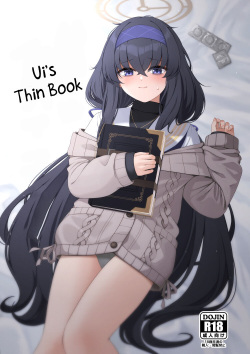 Ui no Usui Book | Ui's thin book
