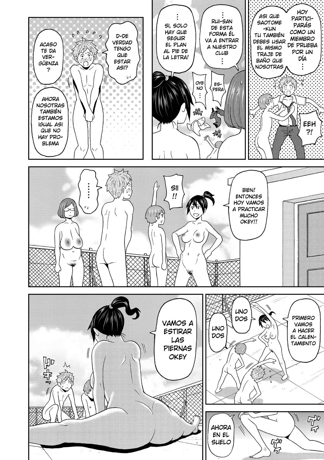 Tokonatsu Jet Stream | Chorro de verano eterno page 6 full