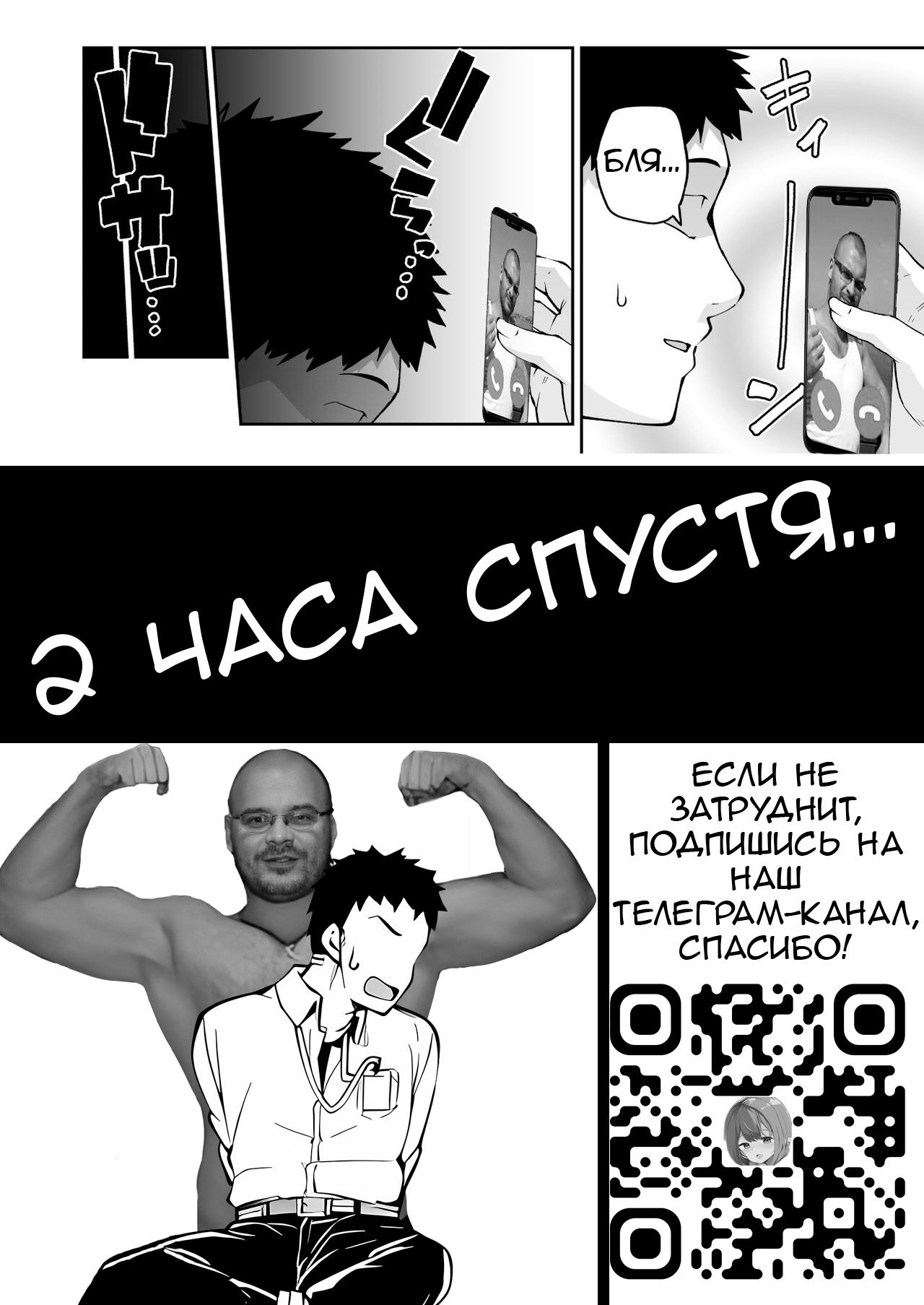 Koraku 12 | Крольчиха в течке page 10 full