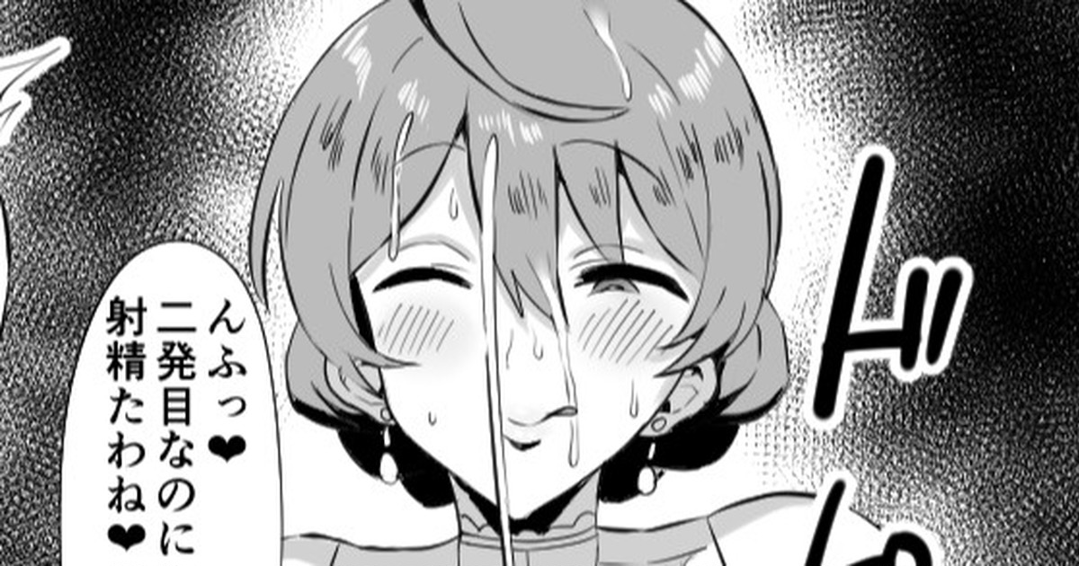 Sakuramori Kaori page 1 full
