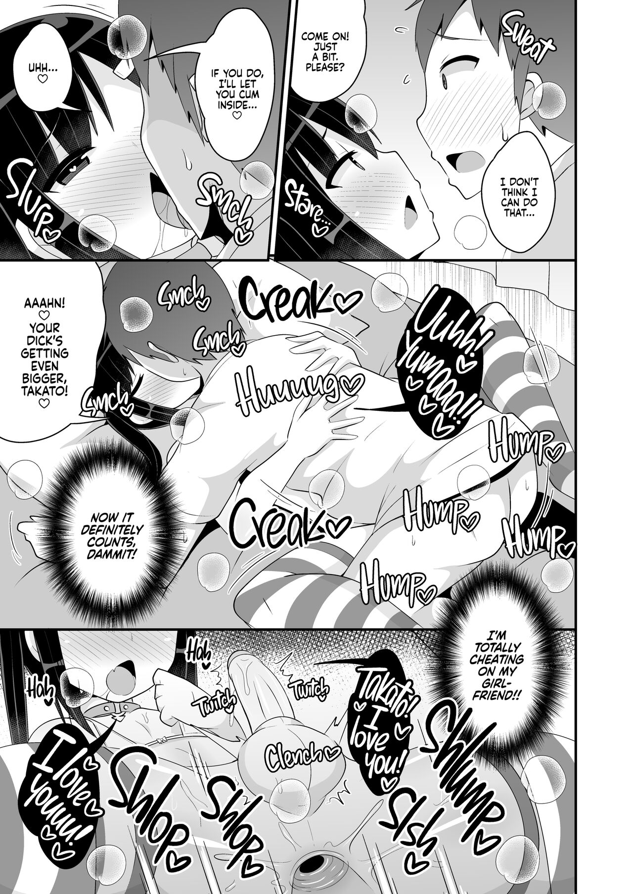 Dekaketsu Jirai Onna ni Jinsei Kuruwasaretai | Getting My Life Wrecked by a Psycho's Big Ass page 12 full