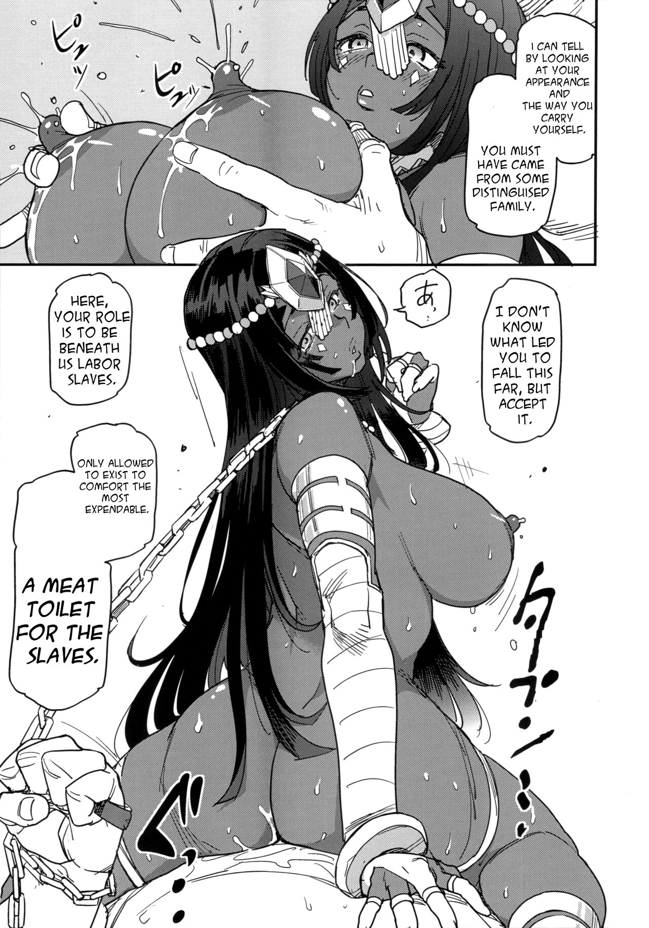 Underground Adult Entertainment Chaldea Round 2 page 9 full
