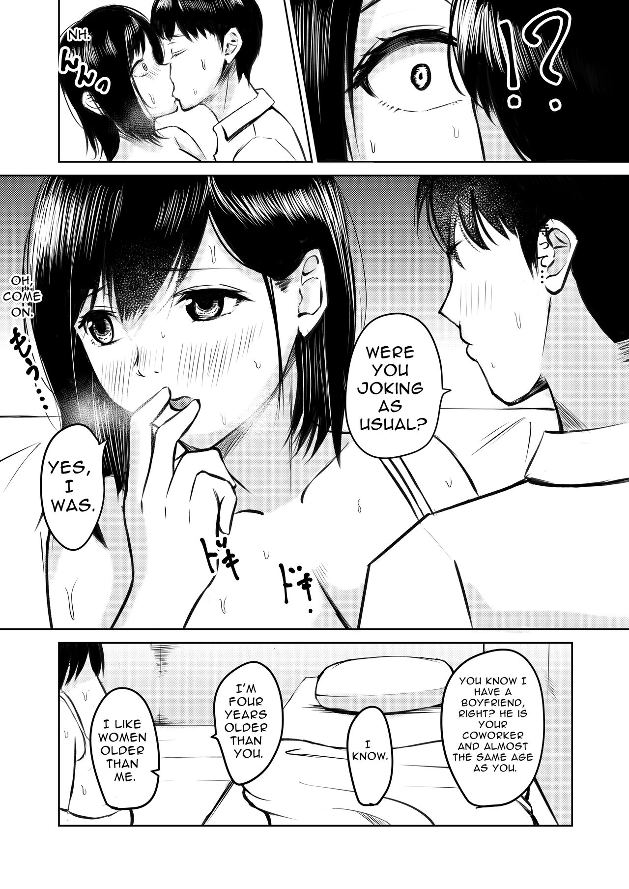 Kareshi Mochi no Senpai to AirCon ga Kowareta Heya de Asa made... | Senpai Has A Boyfriend, But When We're In A Room With No AC Till Morning... page 8 full