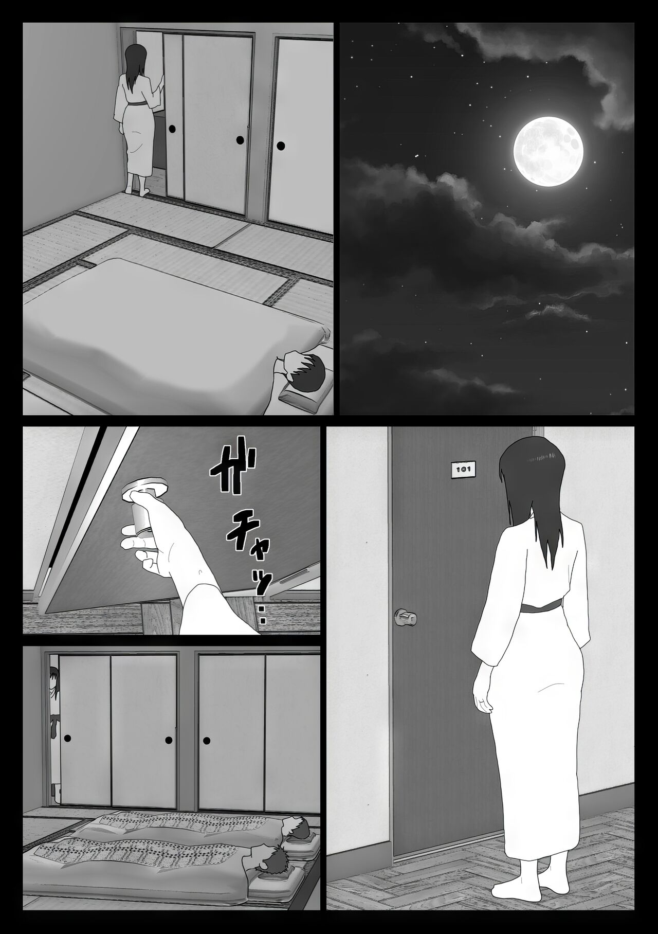 Dakara Konyoku nante Iya da tte Ittan da | Mamá y Los Baños Mixtos 3 page 12 full