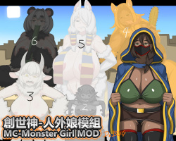 Minecraft - Monster Girl MOD