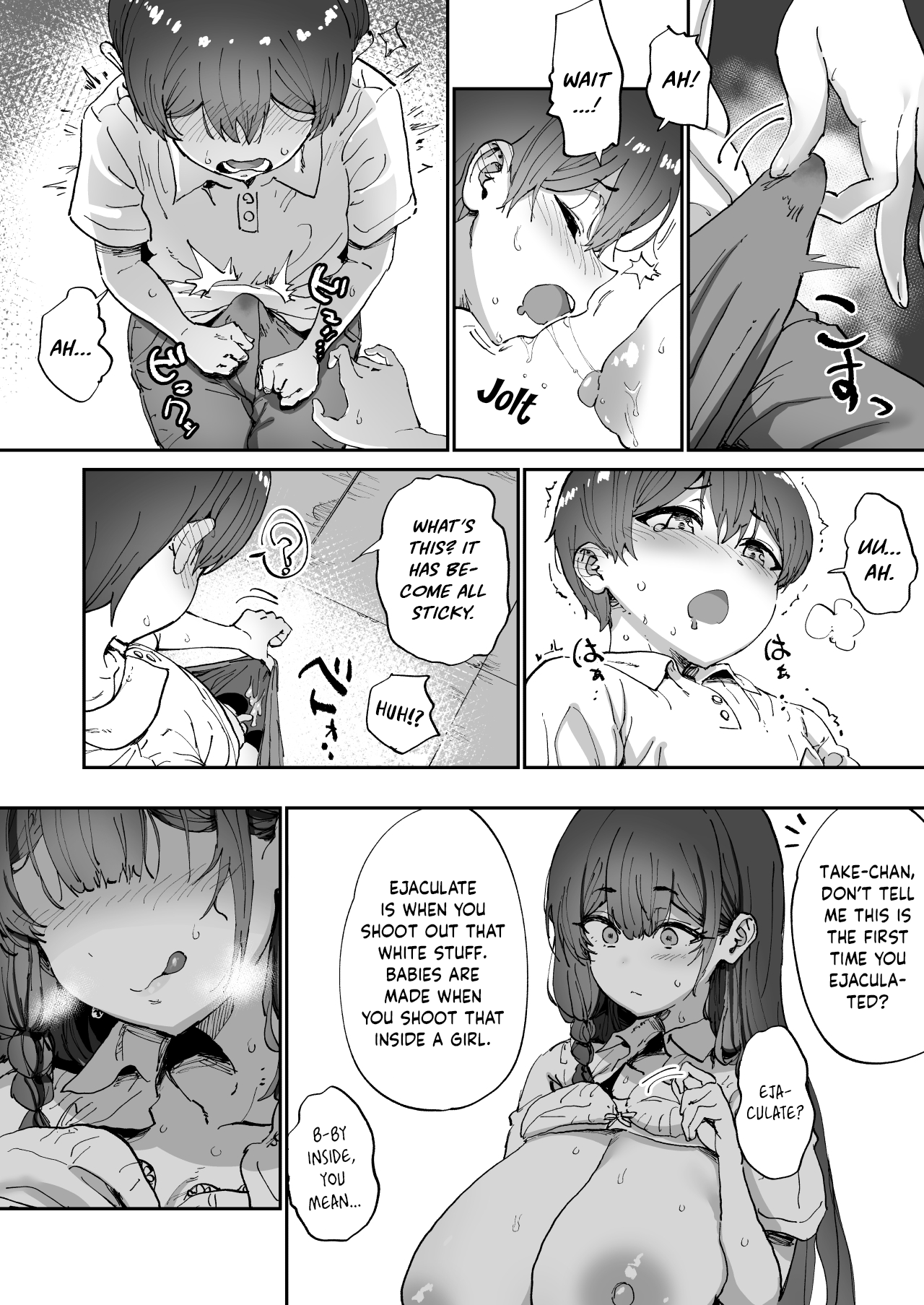 Shiranai Onee-san ga Bokura no Himitsu Kichi ni Yattekita! | A Random Lady Showed Up At Our Secret Base! page 12 full