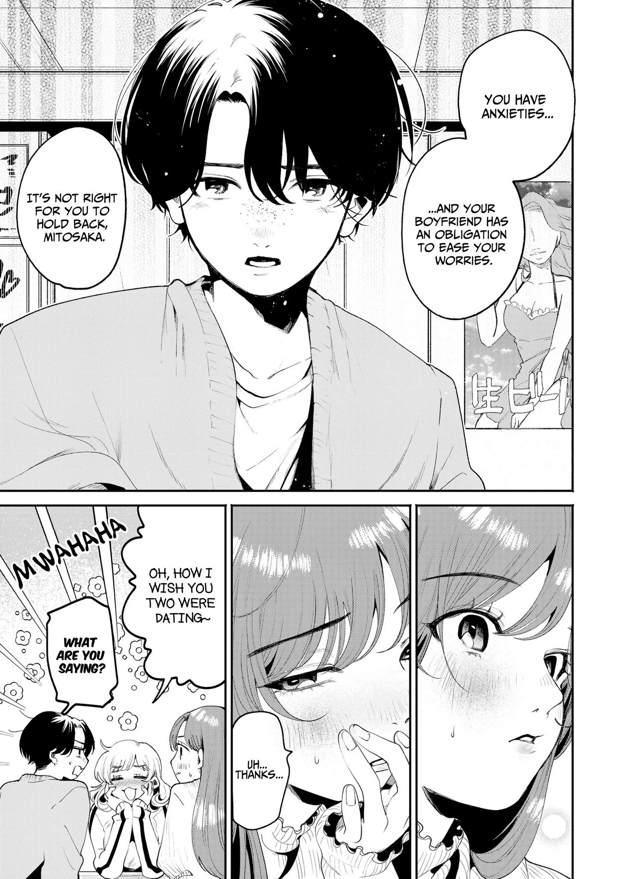 Boku to Mitosaka wa, Kyou dake Shinyuu ja Nai｜Just This Evening, We Are Not Best Friends page 11 full