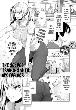 Anoko to Himitsu no Training - The Secret Training With My Trainer