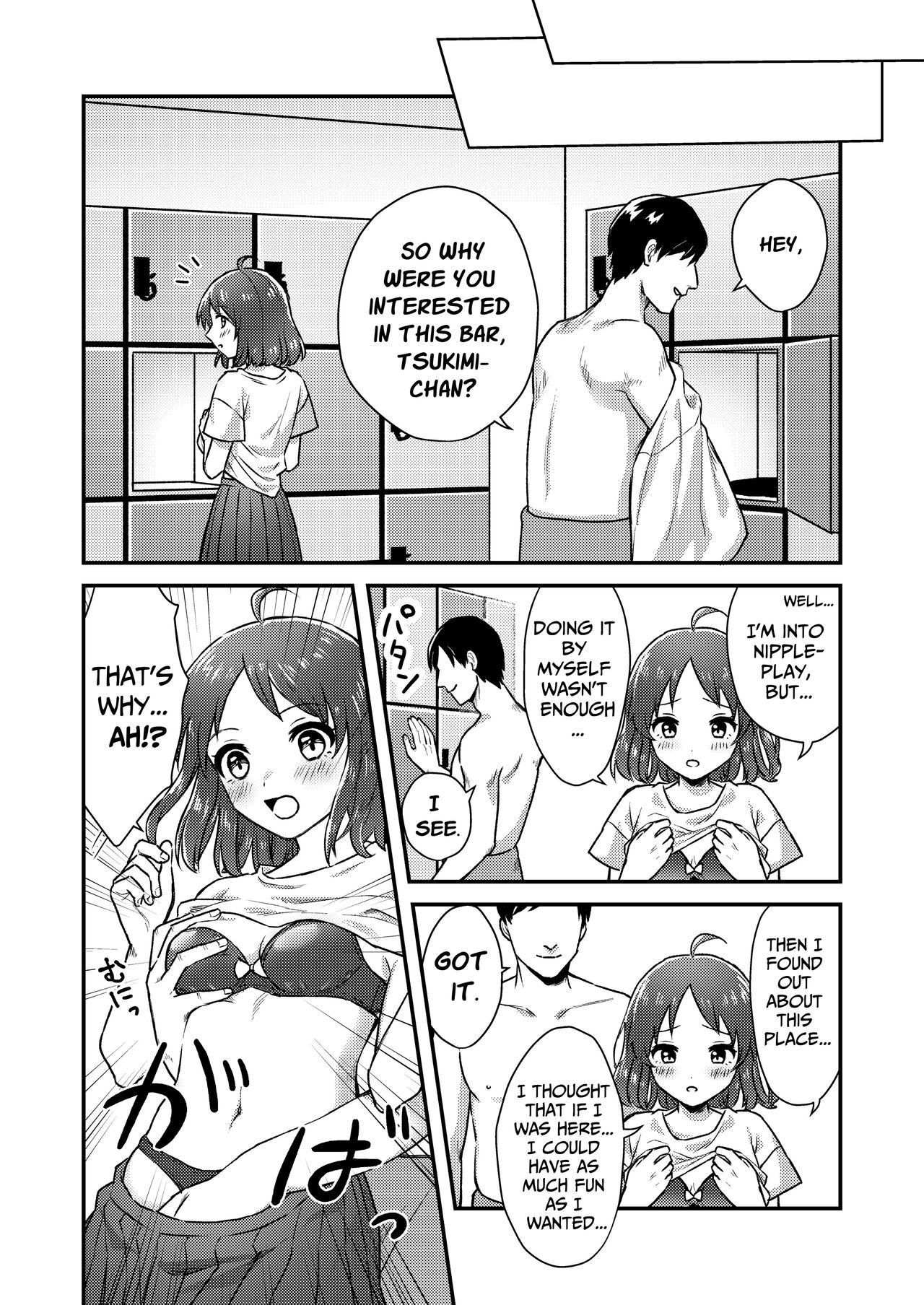 Nipuba- #1 Tsukimi-chan no Baai | Nipple Bar- #1 Tsukimi-chan Chapter page 12 full