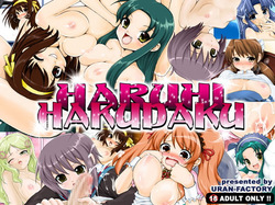 HARUHI HAKUDAKU