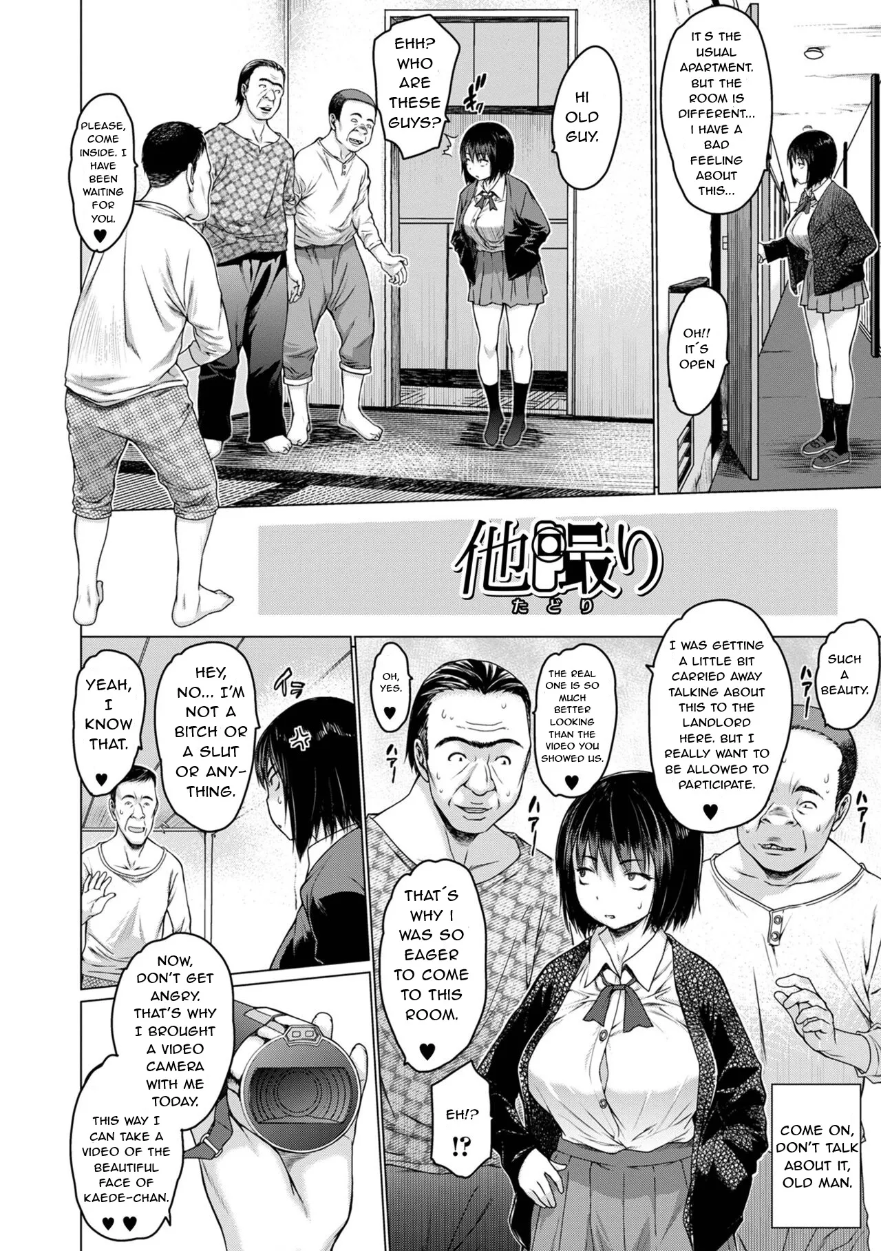 Jidori  CH2 page 4 full