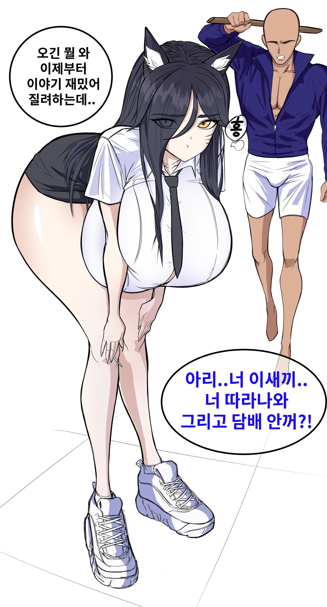 아리 후장 교육 page 4 full