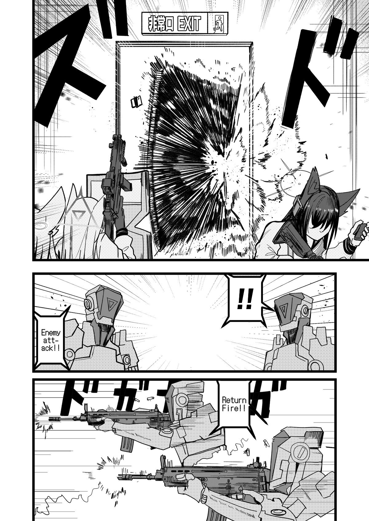 FOX Platoon Ready Or Not page 7 full