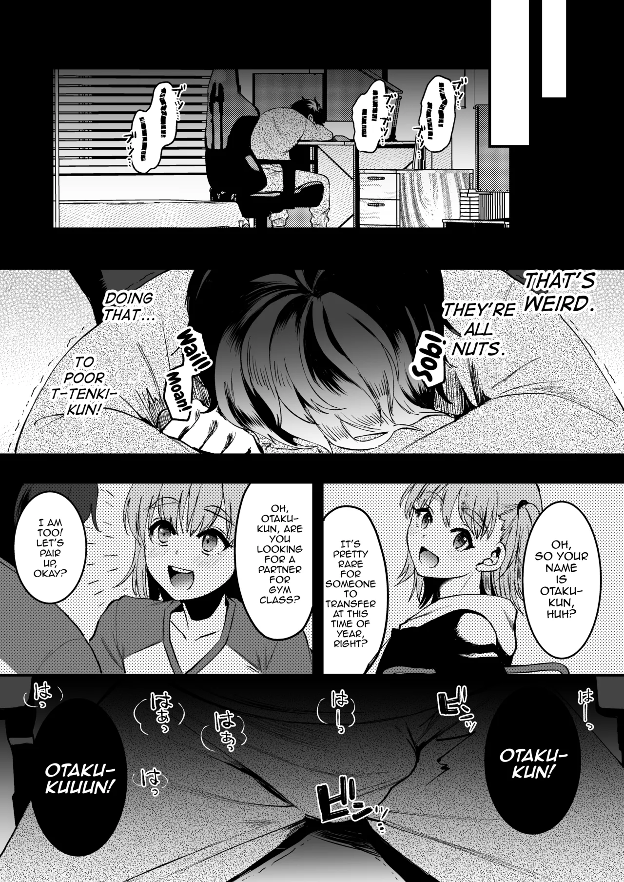 Otaku ni Yasashi Benki-kun. Jou page 12 full