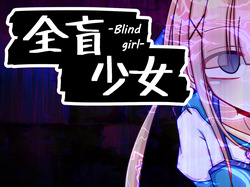 Blind girl