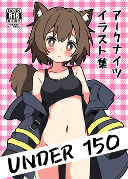 UNDER_150 Arknights illustration collection