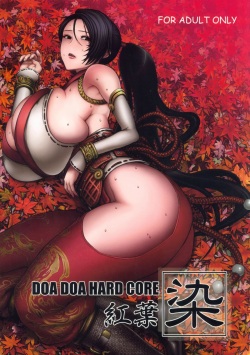 DOA DOA HARD CORE Momijizome