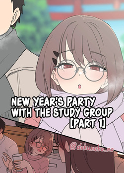 Zemi no Bounenkai  | New Year's Party with the Study Group