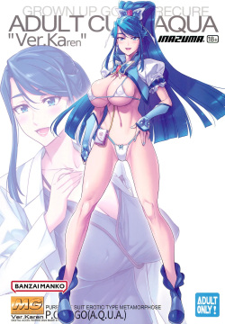 ADULT CURE AQUA "Ver.Karen" Otona no Hanashi