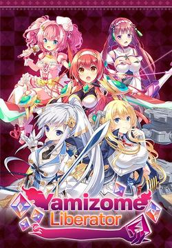 Yamizome Liberator -Yamiochi Yuusha to Ochiru Senki-