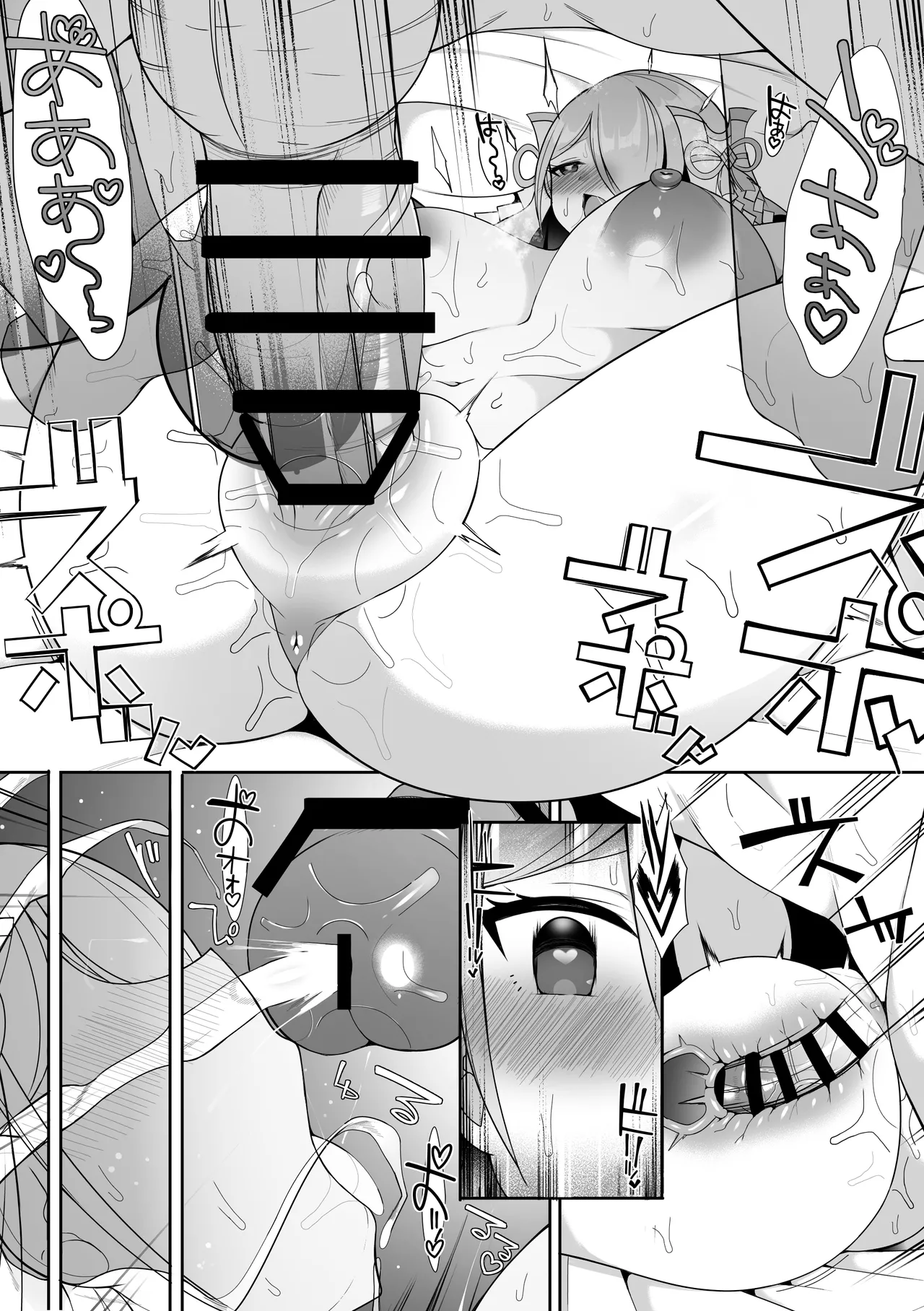 Wedding 2 page 9 full