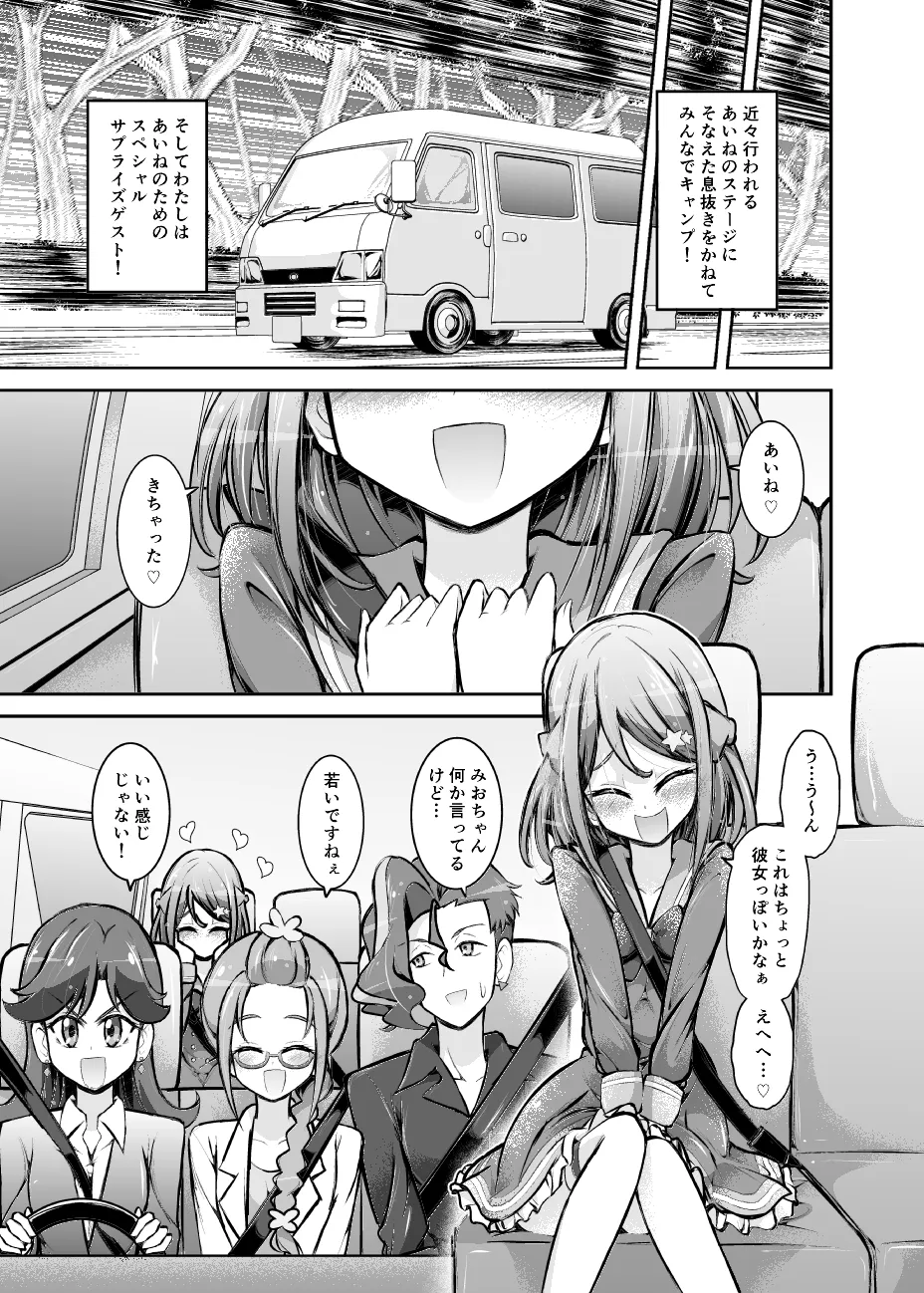  page 3 full