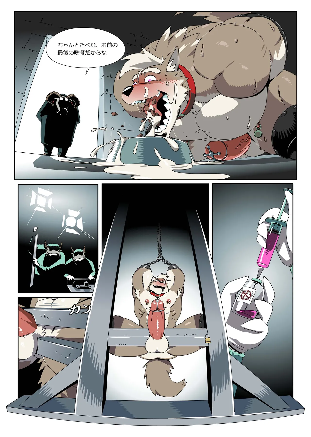 Gun & Bullet page 11 full