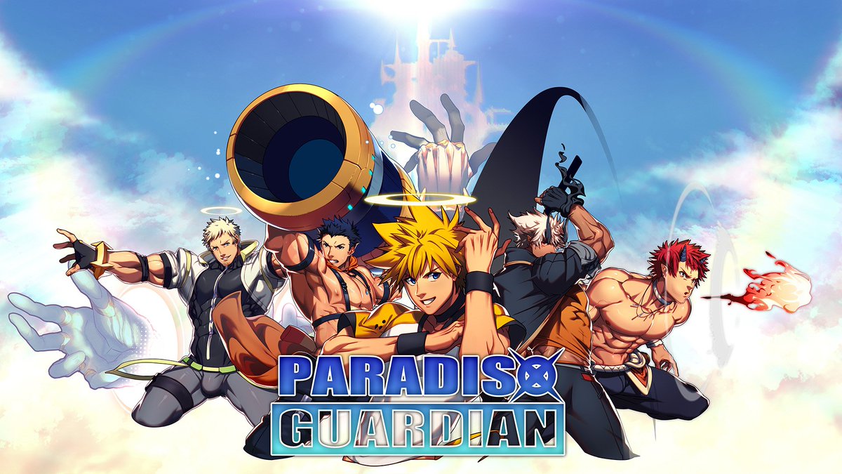 Paradiso Guardian, All CGs page 1 full