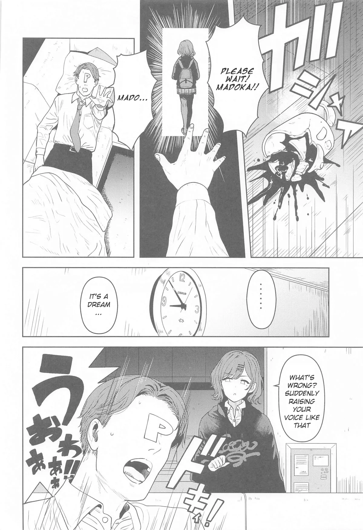 Watashi no Shiranai Anata Toka page 3 full