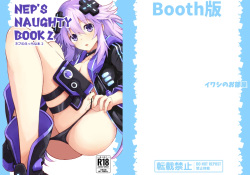 Nep's naughty book 2 - Nep no Ecchi na Hon 2