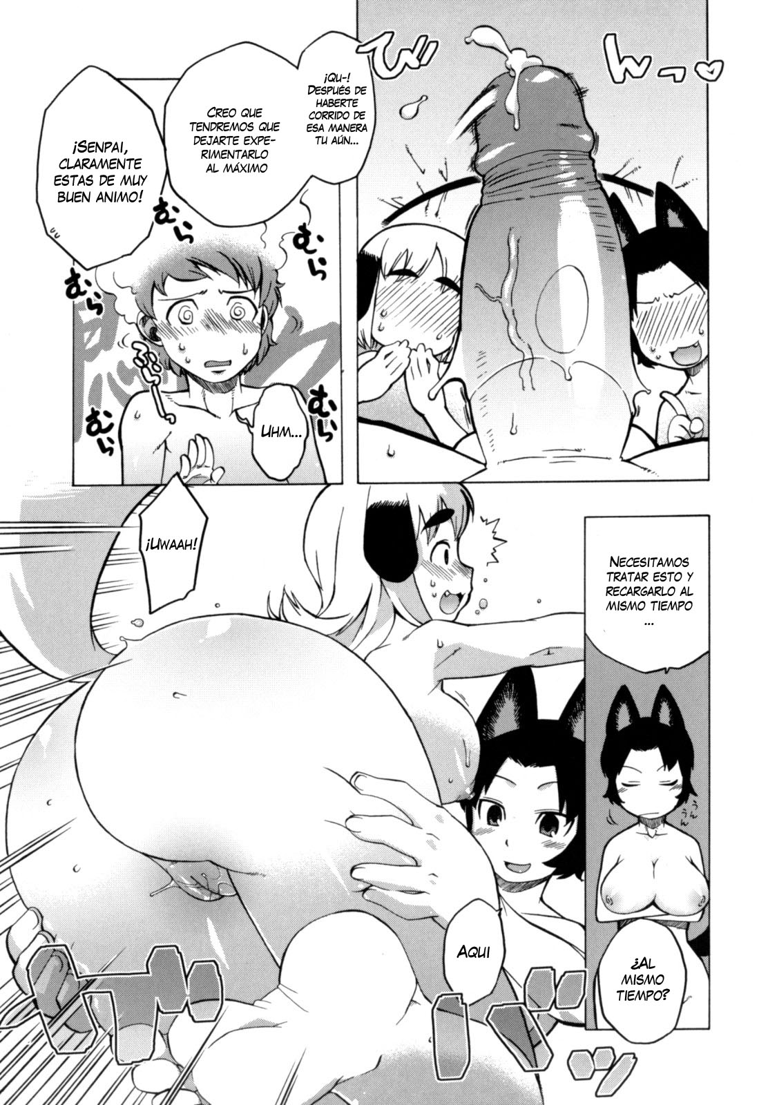 Yukiyama yori SOS page 11 full