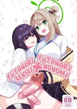 Futanari Nonomi x Futanari Onna Sensei