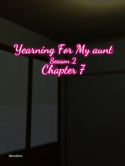 Oba ni Kogarete 7 | Yearning For My Aunt 7