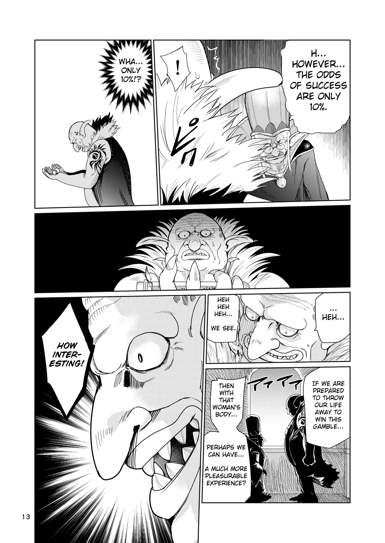 Mad Conquerer Princess, Dahlia page 12 full
