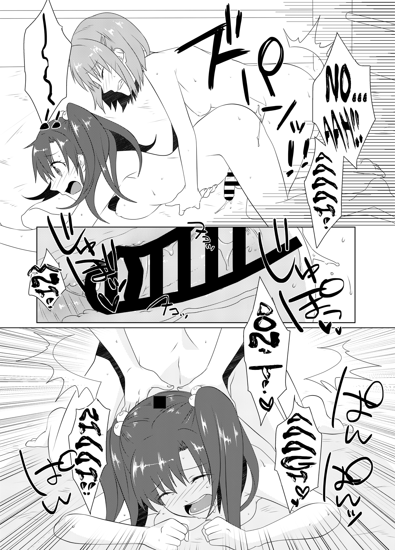 remoraworks2 page 6 full