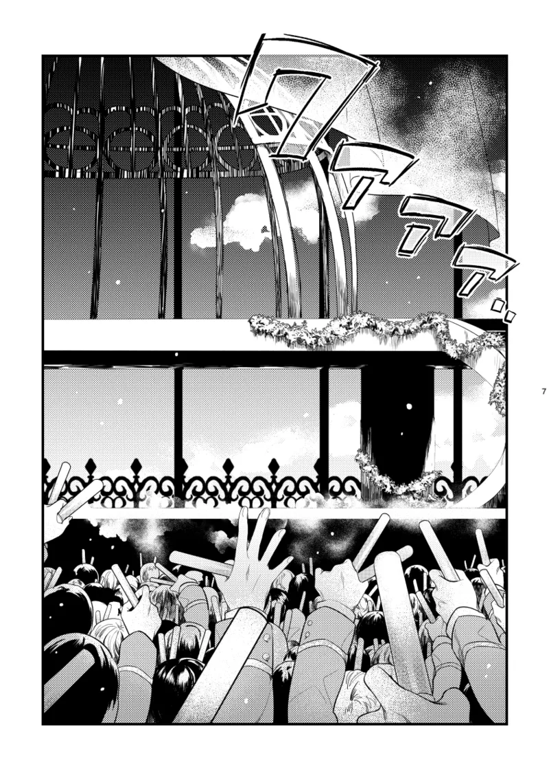 Rengoku page 6 full