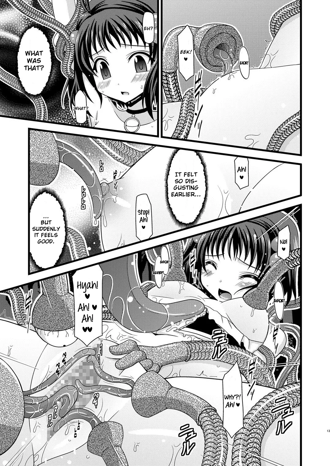 Tales of Tentacle 3 -reala- page 12 full