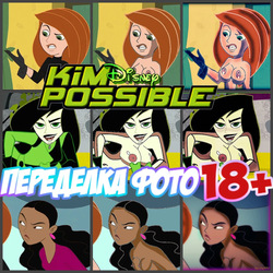 Kim Possible photo makeover 18+