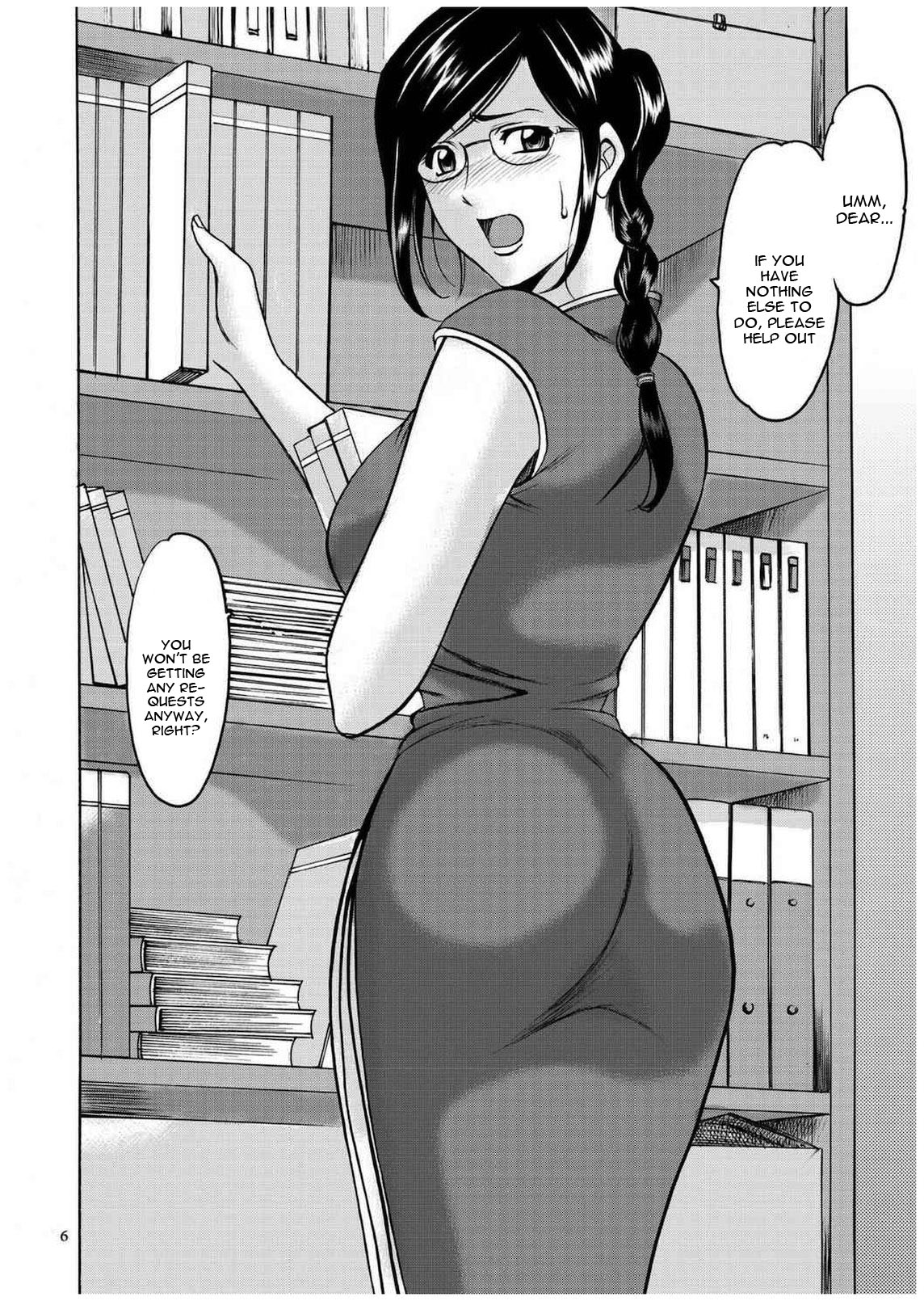 Sennyu Tsuma Satomi Sennou Ryoujoku no Kiroku page 5 full