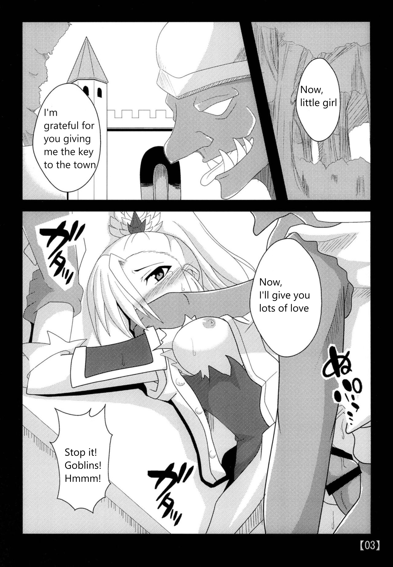 Suki na Ko o Mesu Dorei ni | Let's Turn Your Favorite Girl into a Female Slave page 2 full