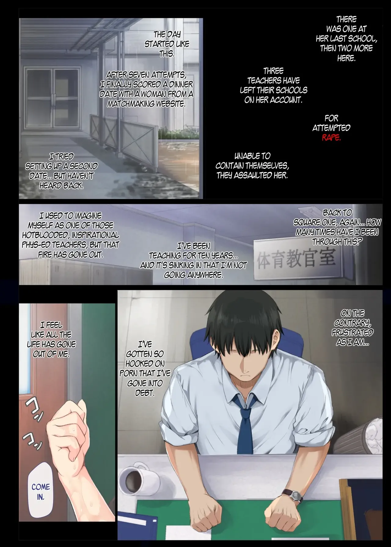 InCha Bishoujo wa Tannin ni Okasarete mo Ikimakuru | Introverted Beauty Gets Raped Over and Over by Her Homeroom Teacher page 6 full