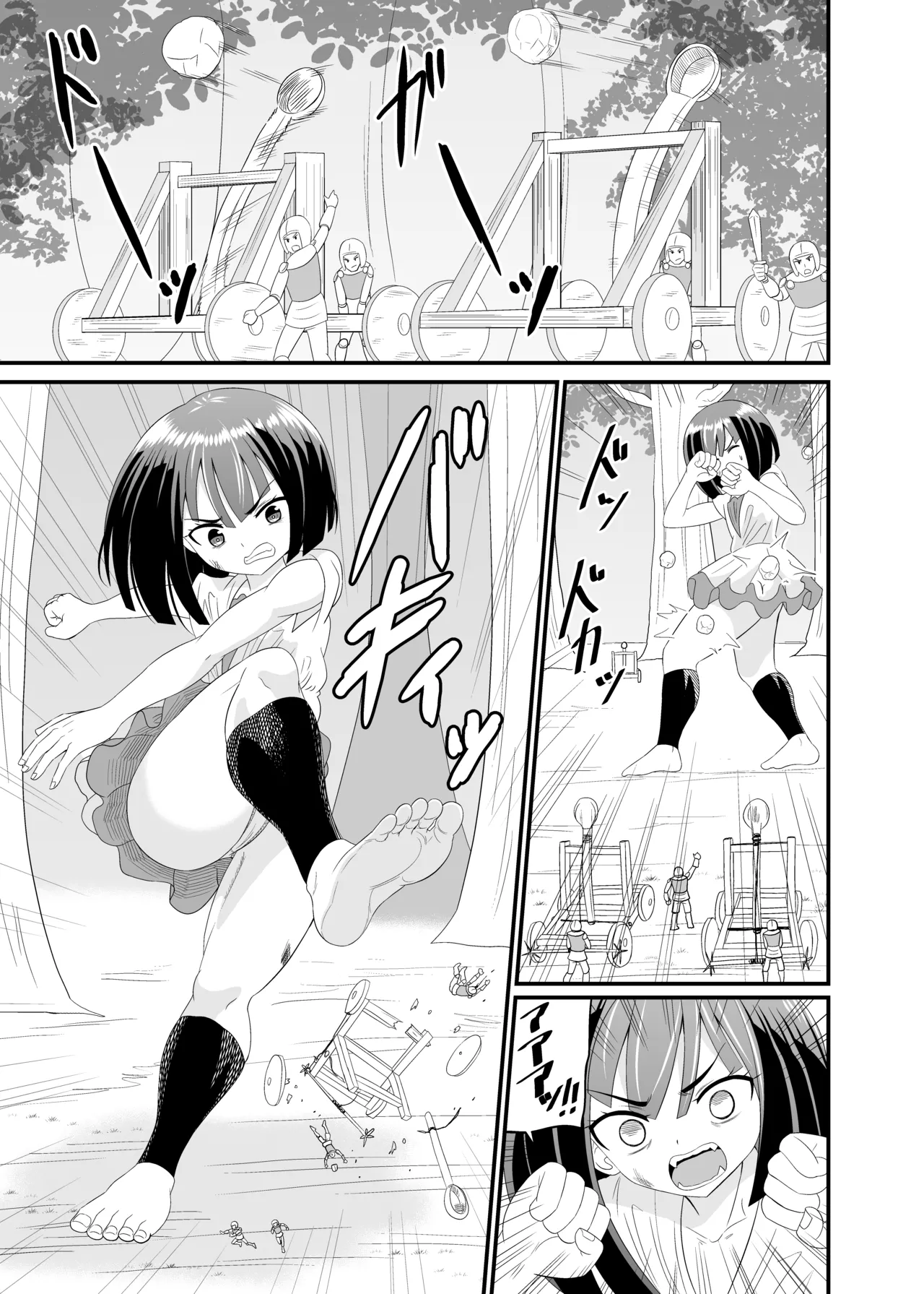Giant Girl vs Soldiers page 12 full