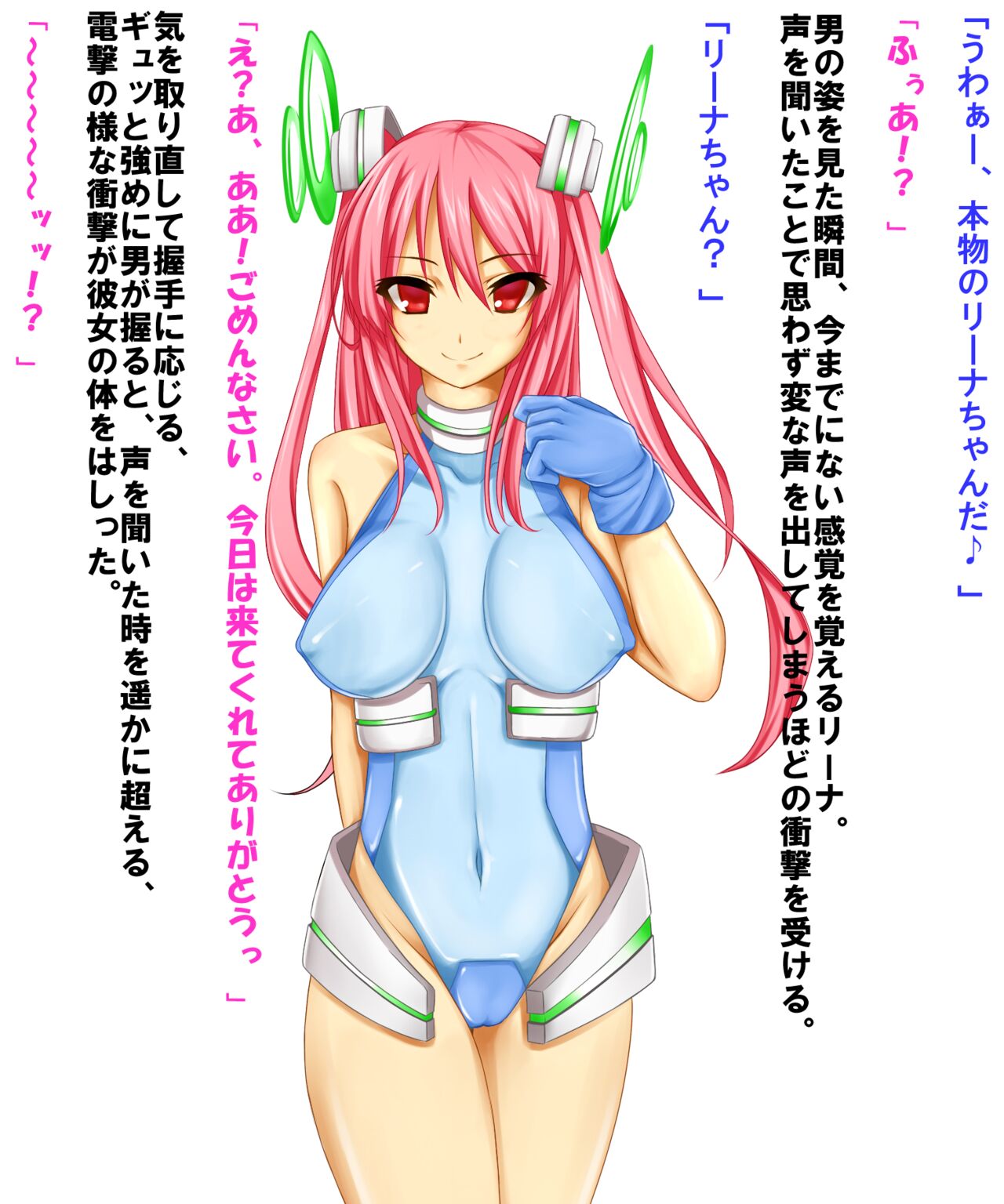Idol Saimin page 6 full