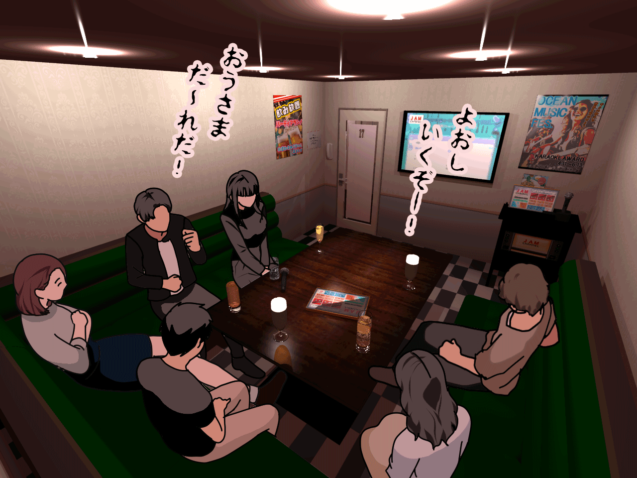 Saimin Ou-sama Game Zenpen page 5 full