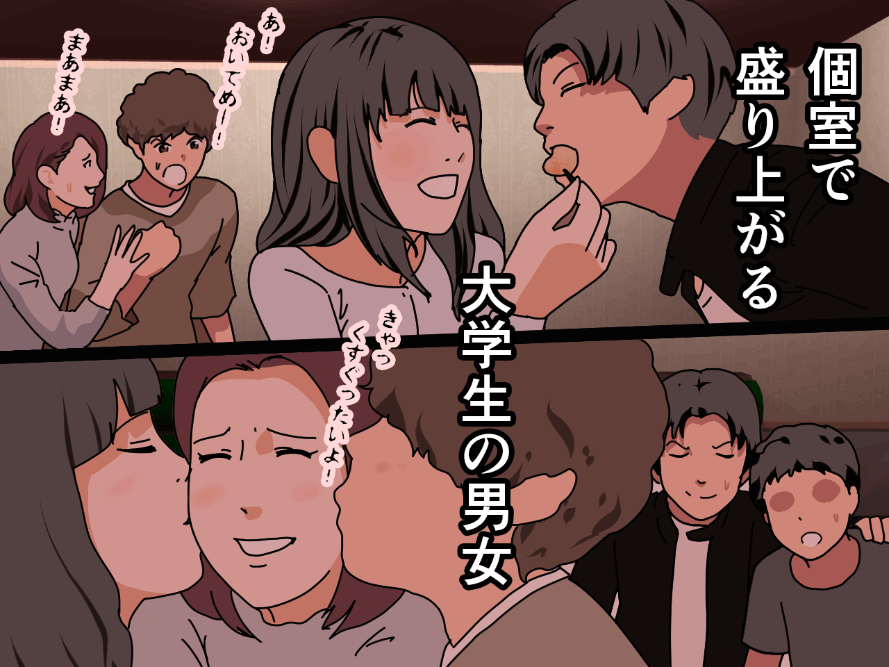 Saimin Ou-sama Game Zenpen page 7 full