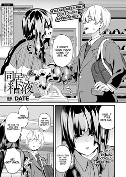 Doukyo Suru Neneki -Nitaime- Ch. 5 COMIC Unreal 2025-02 Vol. 113