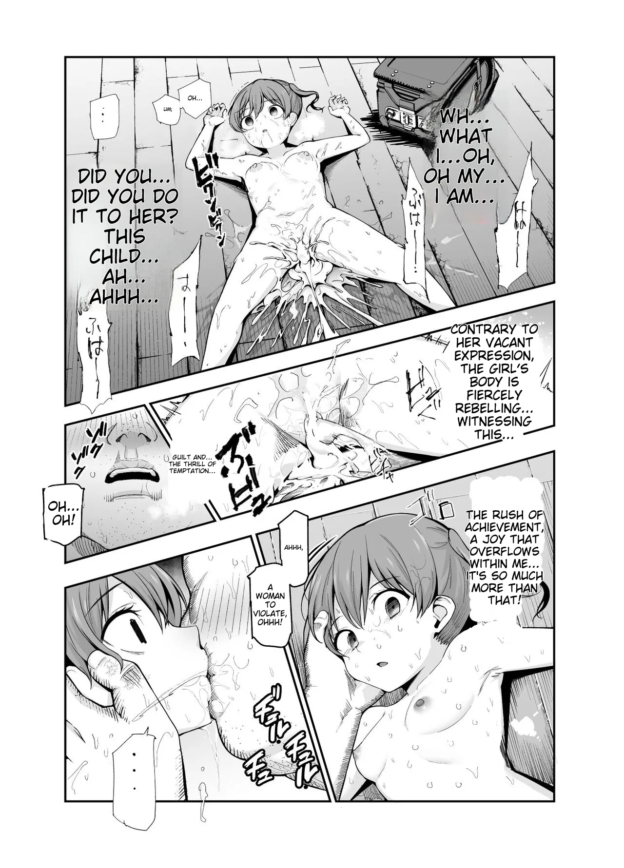 Joshi Robot-ka RemoCon EX Daredemo Seishori Robot ni dekimasu page 9 full