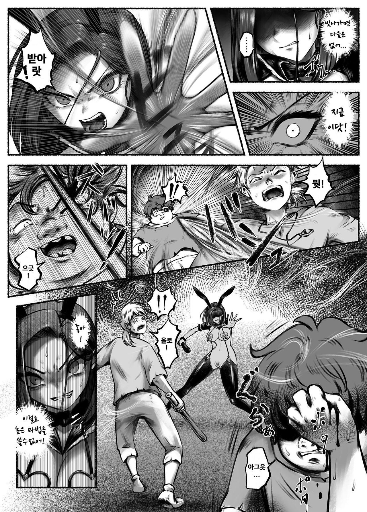 Ojoku Ch. 2 Owaranai Kairaku Jigoku | 오욕 제2화 끝나지 않는 쾌락 지옥 page 8 full