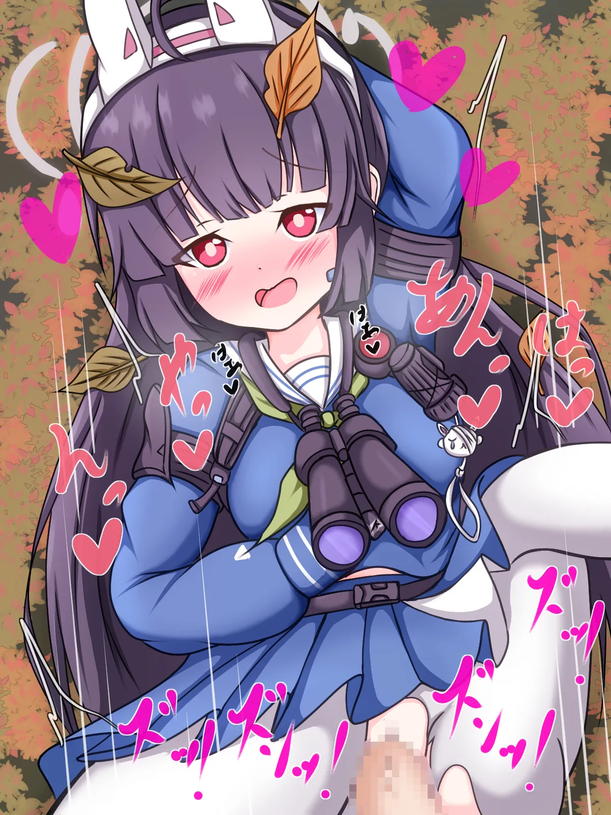 Miyu-chan to H page 3 full