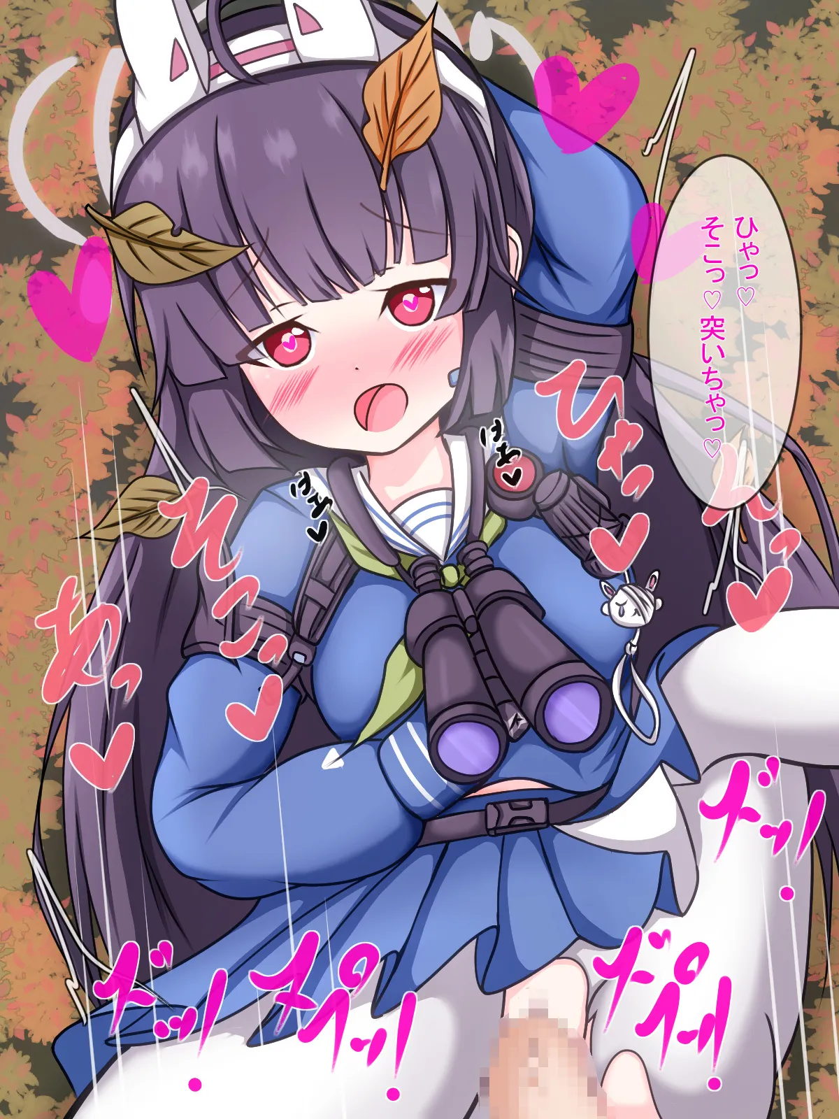 Miyu-chan to H page 5 full